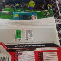 بازی کامپیوتر|کنسول، بازی ویدئویی و آنلاین|سبزوار, جهاد کشاورزی|دیوار