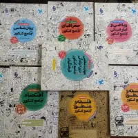 کتابهای مهروماه سکو و فرمول بیست و قلمچی و گاج