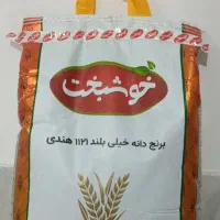 خرید مواد غذایی به صورت تلفنی