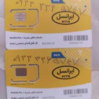دو شماره رند ایرانسل