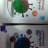 فروش کتاب های جامع کنکور با قیمت پایین|کتاب و مجله آموزشی|بندر امام خمینی, |دیوار