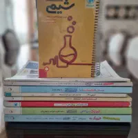 کمک درسی