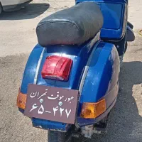 ایتالیایی وسپا