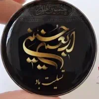ختم قران برای درگذشتگان