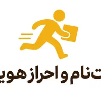فقط با ثبت نام واحرازهویت میلیونی پول به دست آورید