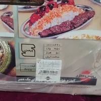 پلو پز پارس خزر ۱۲ نفره آکبند مناسب هدیه|اجاق گاز و لوازم برقی پخت‌وپز|تهران, هروی|دیوار