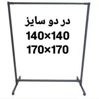 رگال لباس فلزی پروفیل