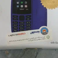 نوکیا 105اصلی با کارتن و شارژر|موبایل|داران, |دیوار