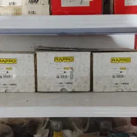 لوازم مگان