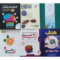 کتاب کمک درسی نهم|کتاب و مجله آموزشی|مشهد, الهیه|دیوار