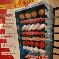 کباب پز گازی