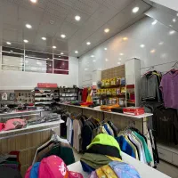 واگذاری اجناس مغازه پوشاک