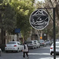 پیش فروش واحدهای مسکونی خیابان ایثار،ورزش،رزاز|پیش‌فروش املاک|شیروان (خراسان), |دیوار