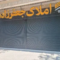 درب های اتوماتیک رمضانی