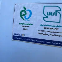 مخزن ۵۰۰۰لیتری پلیمری