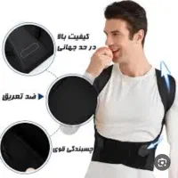 قوزبندطبی ضربدری