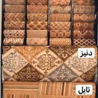 موکت سه بعدی