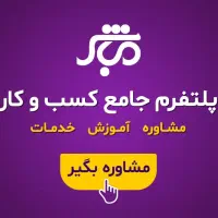 ثبت شرکت 4 تومان - خدمات جواز- کارت بازرگانی- برند|خدمات مالی، حسابداری، بیمه|بندرعباس, |دیوار