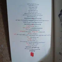 کتاب خاکسپاری دوم بانوی مرگ رمان نوجوان|کتاب و مجله ادبی|ری, دولتآباد|دیوار