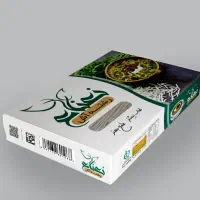 بازاریاب مویرگی مواد غذایی