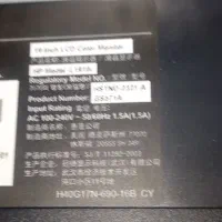 مانیتور اچ پی ۱۷اینچ کیفیت تصویر عالی|قطعات و لوازم جانبی رایانه|شیراز, گلشن|دیوار