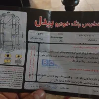 پراید مدل ۸۵