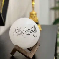 گوی ون یکاد|لامپ و چراغ|تهران, فلسطین (میدان انقلاب)|دیوار