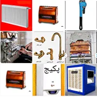 تعمیر ونصب  پکیج ، آبگرمکن ، بخاری  وشیرآلات