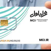 سیم کارت کد ۸ رند