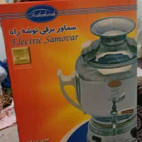 سماور برقی قدیمی دهه 60