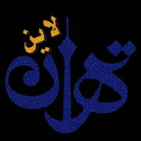 اخذ ویزای شینگن بدون پیش پرداخت