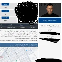 فروش بلیط کنسرت ناصر زینعلی