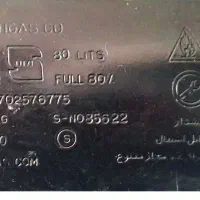 کپسول ال پی جی با تمام وسایل|قطعات یدکی و لوازم جانبی|قم, چهل درخت‎|دیوار