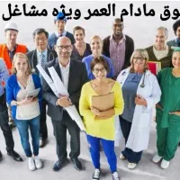 حقوق مادام العمر با شرایط آسان