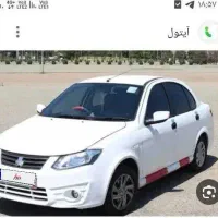 فروش حواله ساینا فوقعلاده تکمیل وجه شده