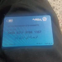 یک عدد کیف پول مشکی گم شده