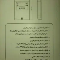 نصب برد همه کاره یخچال ،کولر کازی در کنگان|خدمات پیشه و مهارت|بندر کنگان, |دیوار