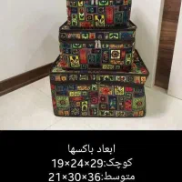 انواع کاور و باکس