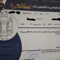 پراید مدل 89|خودرو سواری و وانت|خمینیشهر, |دیوار