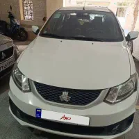 ساینا1403 85 گانه