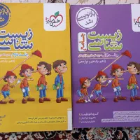 کتاب درسی