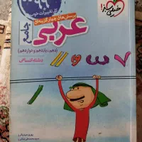 کتاب دانشگاهی