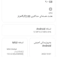 شیائومی ردمی ۹|موبایل|مشهد, طبرسی شمالی|دیوار