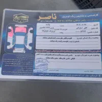 پژو مدل ۹۴|خودرو سواری و وانت|گلپایگان, |دیوار
