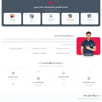 طراحی سایت فروشگاهی برای افزایش فروش شما|خدمات رایانه‌ای و موبایل|ایلام, |دیوار