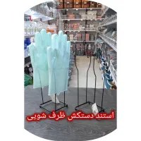 شلف/استند آشپزخانه شهر پلاسکو جی اصفهان|آب‌چکان و نظم‌دهنده ظروف|اصفهان, بوزان|دیوار
