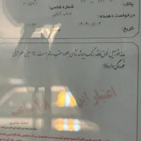مزدا کارا دو کابین مدل ۱۴۰۲ بی رنگ|خودرو سواری و وانت|تهران, امام حسین(ع)|دیوار