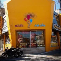 استخدام فروشنده