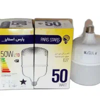 انواع لامپ های ال ای دی فوق کم مصرف|لامپ و چراغ|شاهین‌شهر, خانه کارگر|دیوار