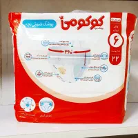 پوشک کوکومی سایز ۶